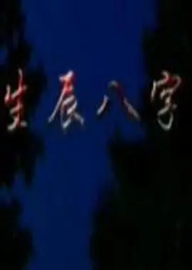 字幕网中文aⅴ资源站
