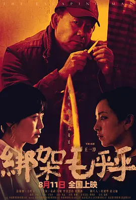 国产成人一区二区三区