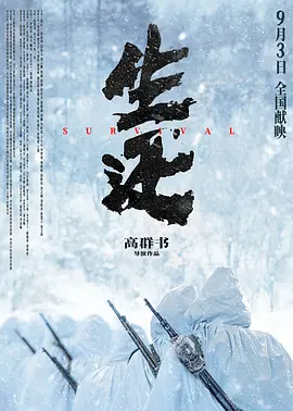 中文字幕亚洲日韩欧美一区|无码福利一区二区三区|精品国产男人的天堂久久|99精品久久久中文字幕 - BD国语手机免费观看完整
