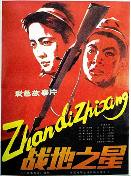 综艺节目等