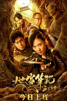 精品国产原创超清无码网站