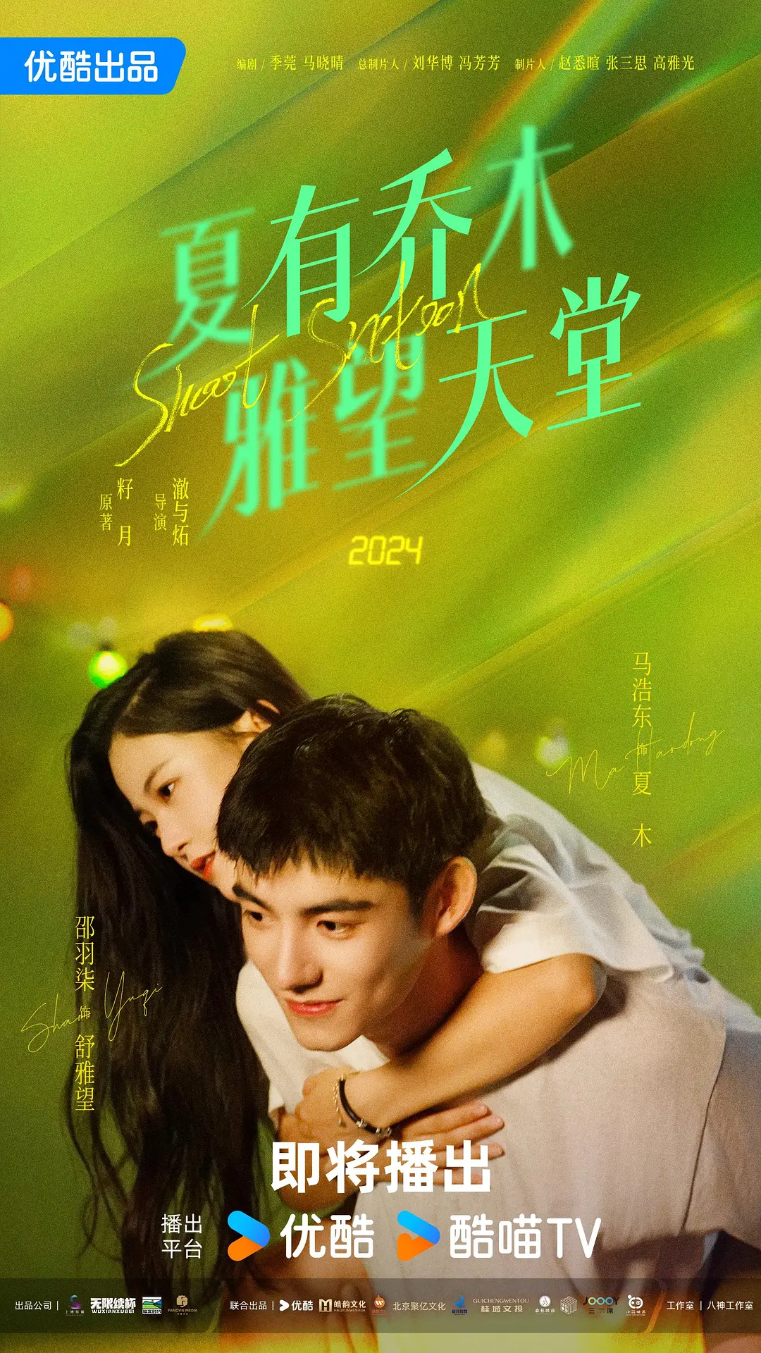 《诱人的秘书滋味2》电影-快播免费在线天堂新版