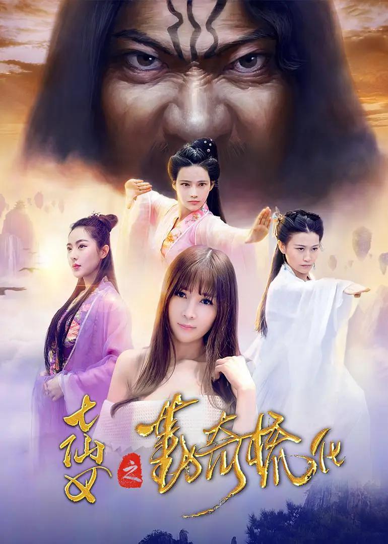 亚洲欧美激情桃花