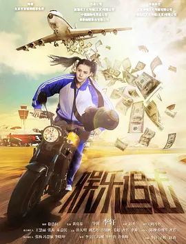 派手卜女教师波多野结衣