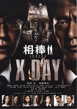 亚洲欧美日韩国产综合一区二区