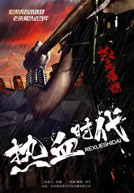 国产成人精品久久综合