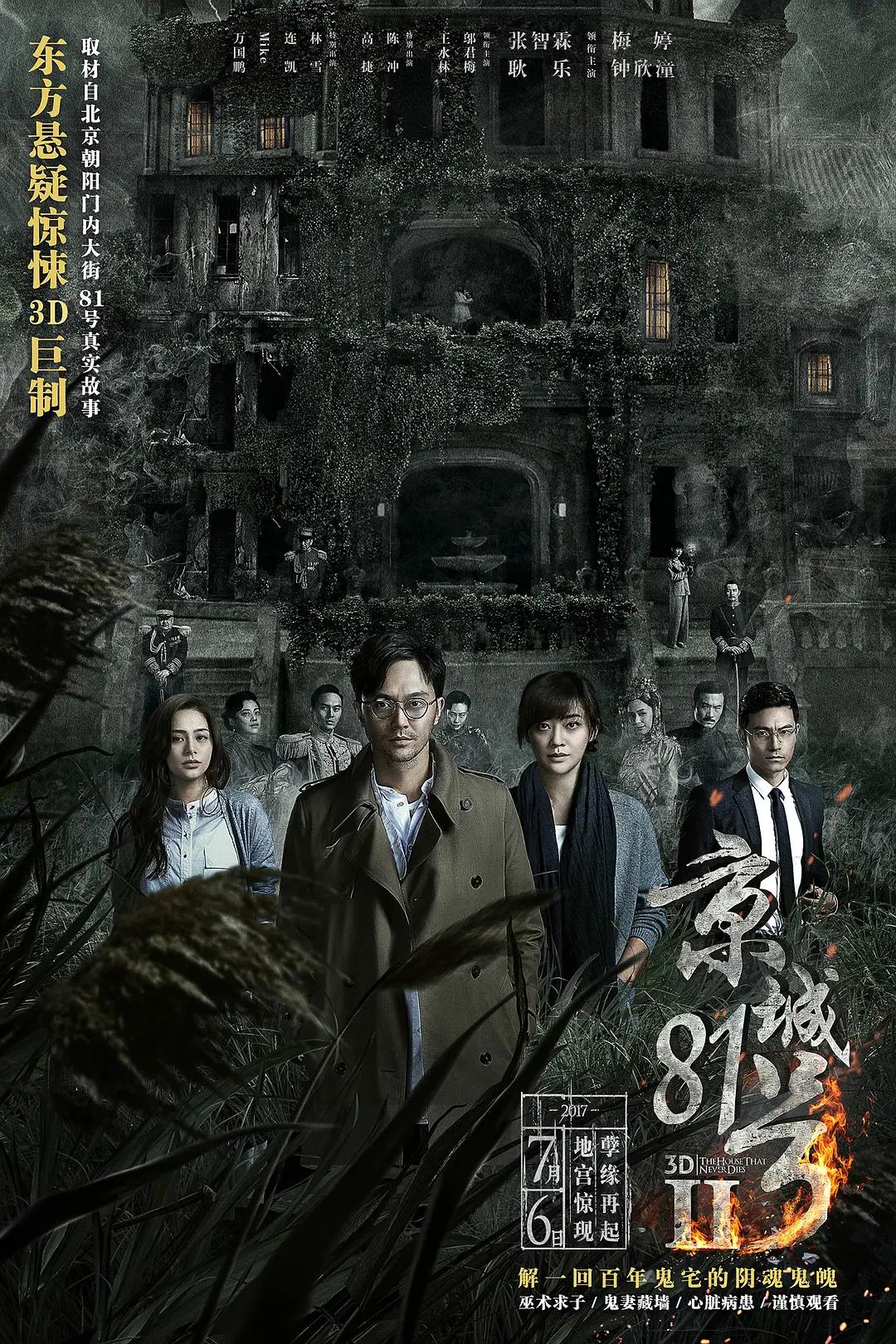 欧美日韩天堂在线视频