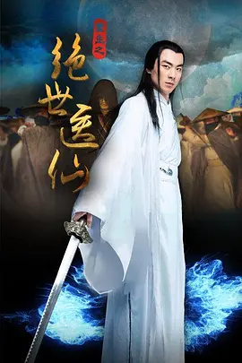 午夜情深深297