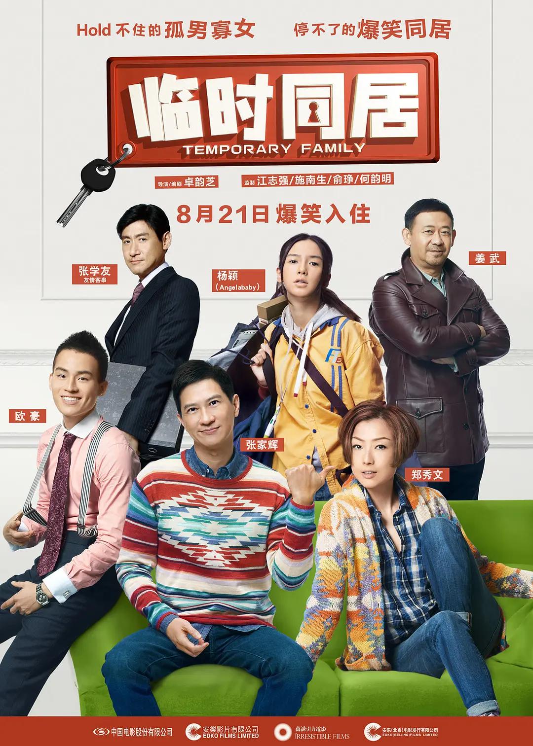 国产精品免费观看网站-HD高清国产在线观看