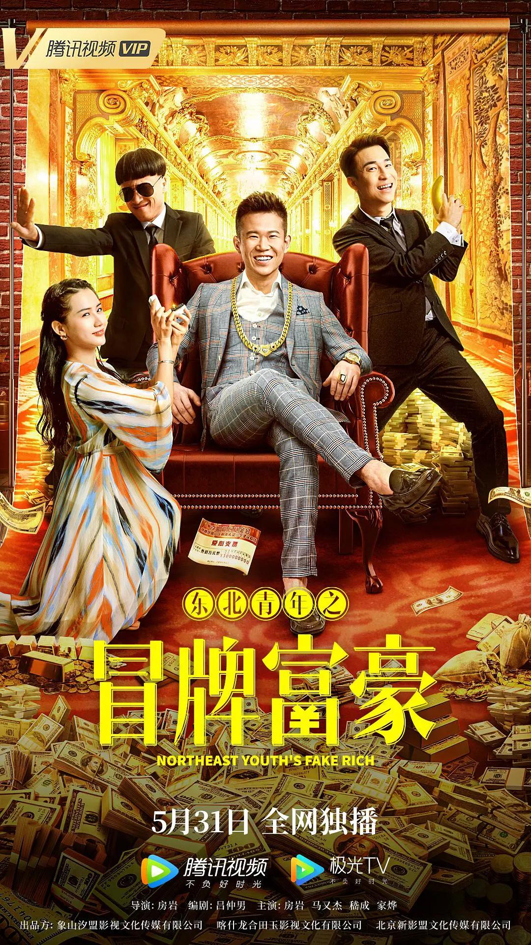 五月丁香啪啪综合