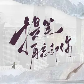 97精品国产高清自在线看超