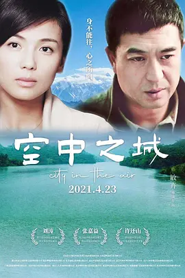 2021精品三级网站