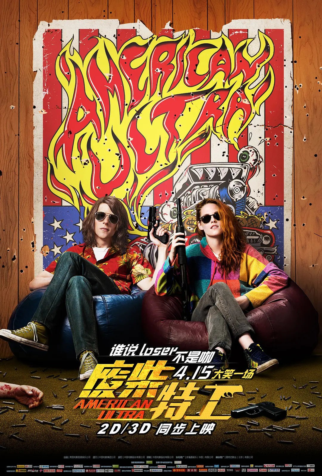 一级做人爰a全过程免费视频-毛片免费观看的视频在线-怡红院视频视频在线观看-金卡戴21分钟完整在线观看