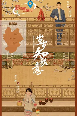 国产专区日韩精品欧美色