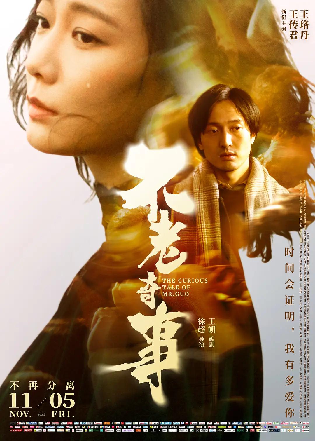 国产亚洲女人久久久久毛片 - 超清电影在线观看
