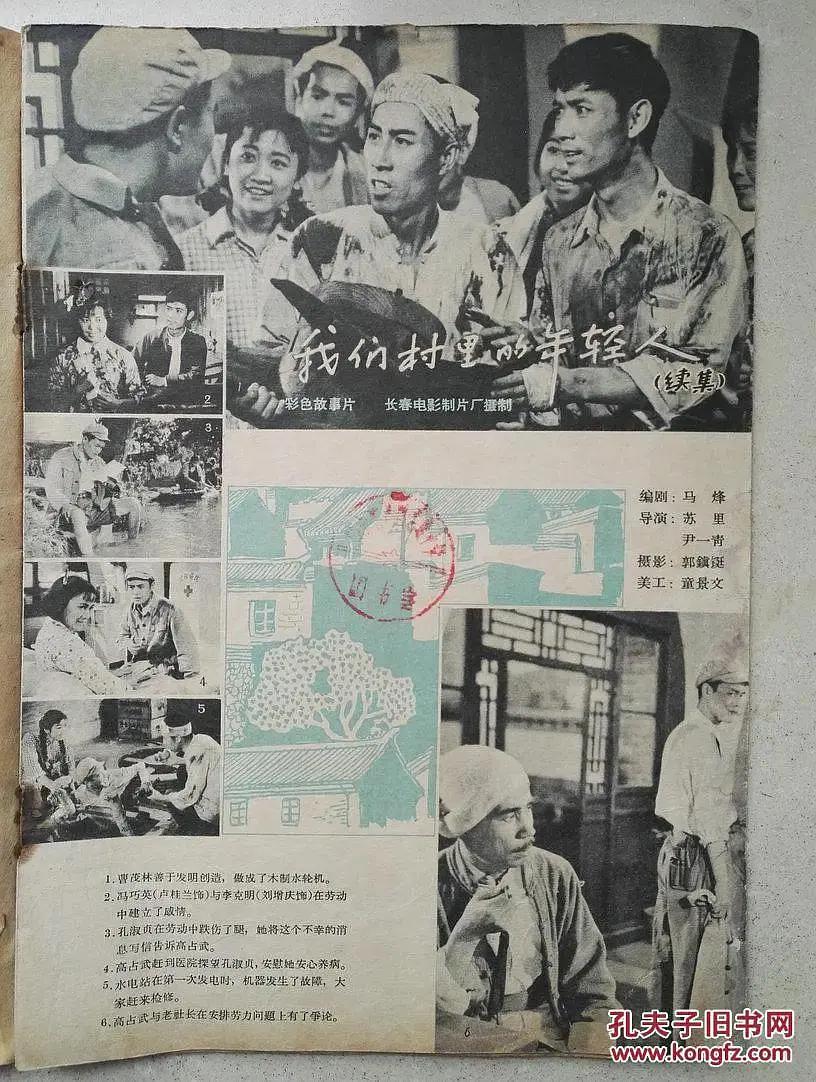 国产亚洲一卡2卡3卡4卡网站动漫