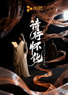 菠萝菠萝蜜视频在线观看播放高清