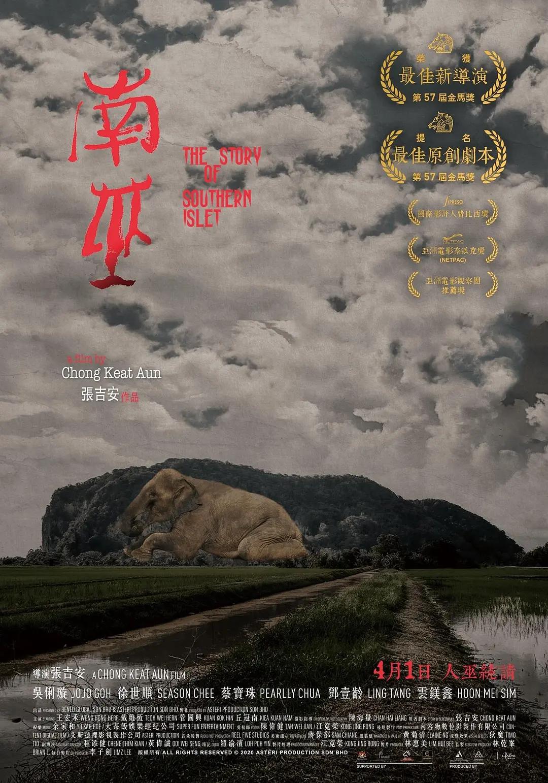 伊人久久大香线蕉在观看