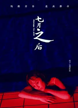 久久香蕉国产线看观看亚洲片