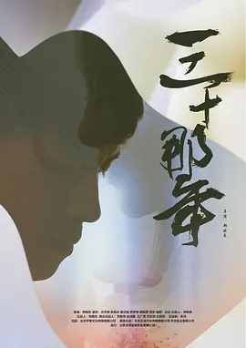 av无码一区二区三区