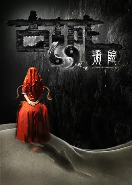 久久久久久久久精品免费观看