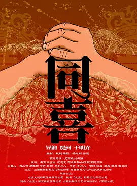 菠萝蜜视频在线