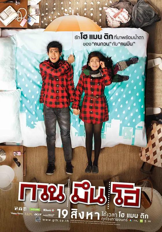 久久精品在这里亚洲国产电影 - DVD日本电影免费