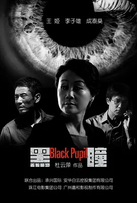 国产三级永久在线观看