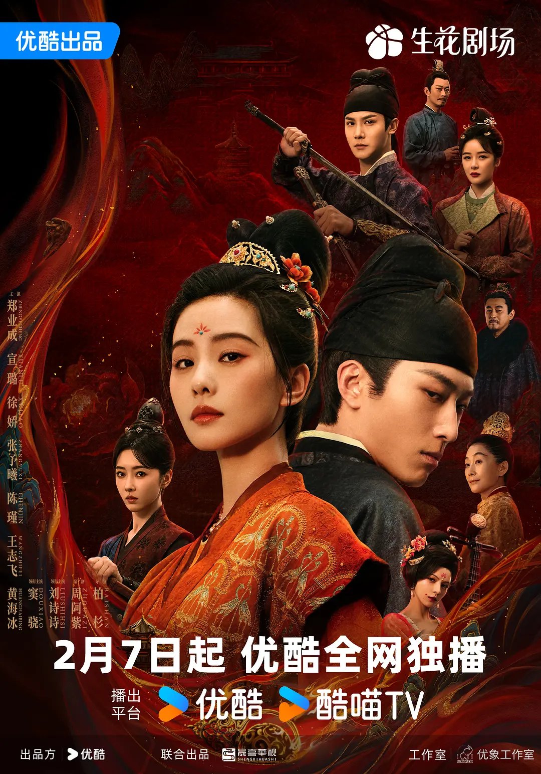 国产精品无码一区二区性色