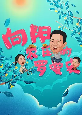 狠狠操婷婷