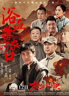 成片人免费观看片
