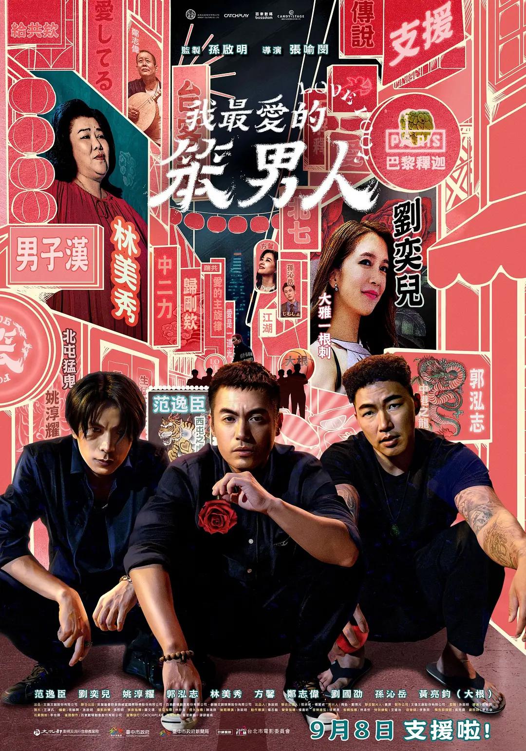 国产精品美女久久久网av