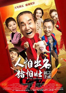 国产v亚洲v天堂a无码久久