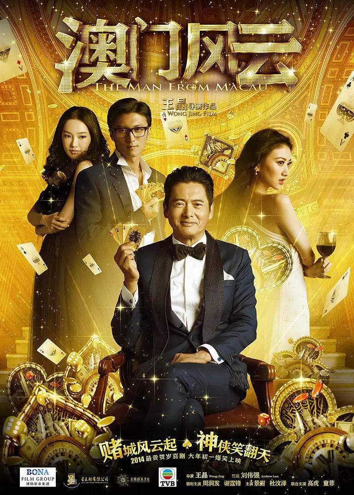 国产精品成人综合网