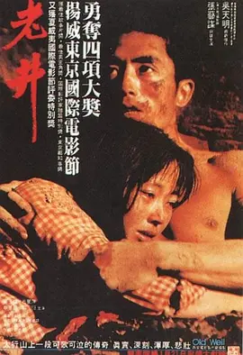网络红人女神思瑞和土豪大叫