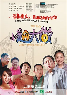 欧美日韩福利电影一区二区三区四区