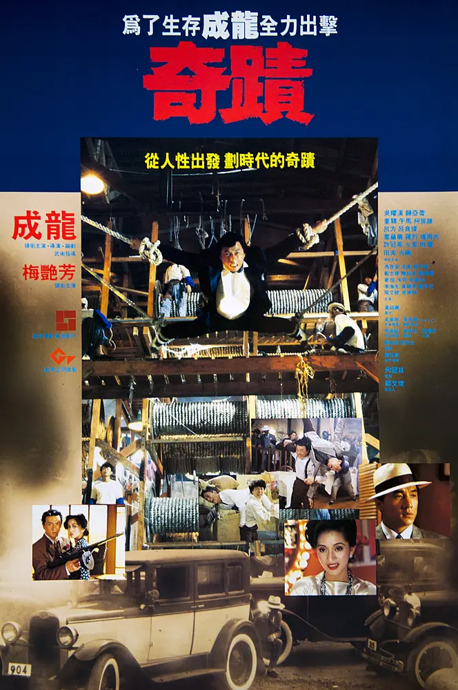 刮伦真实在线永久视频