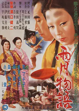 三级在线看中文字幕版