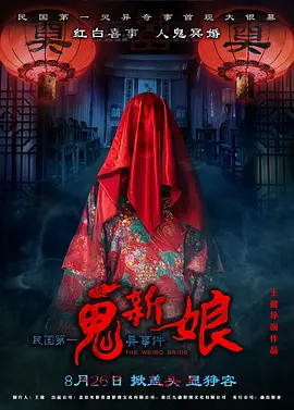 久久久免费精品播放