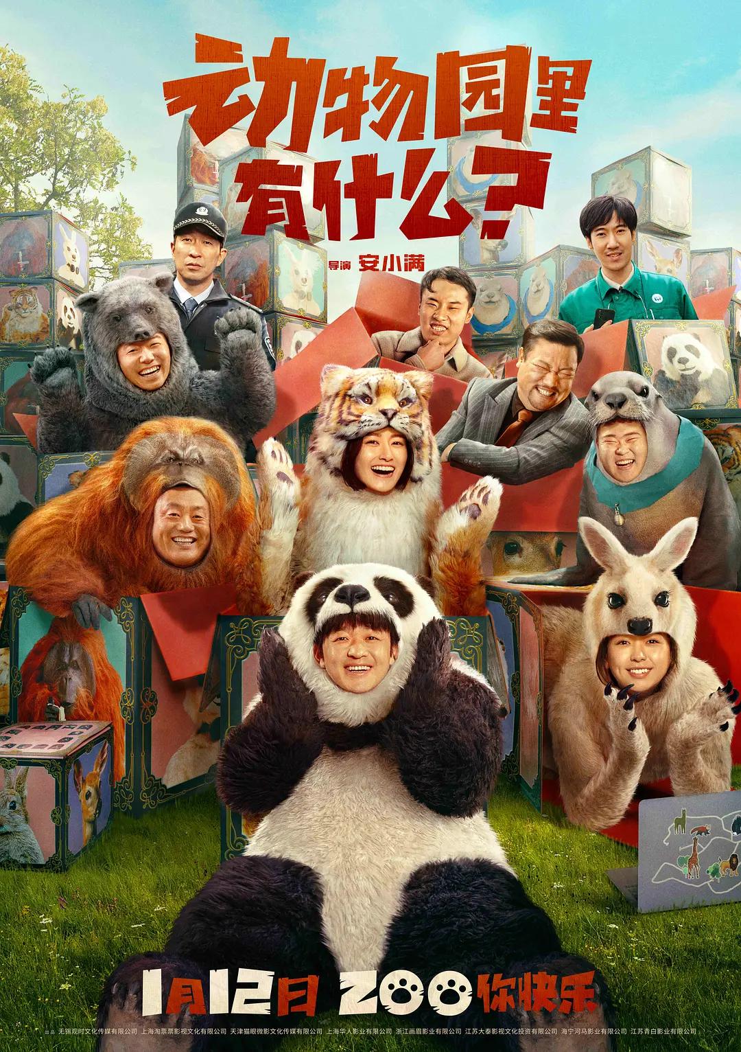 精品综合久久久久久99