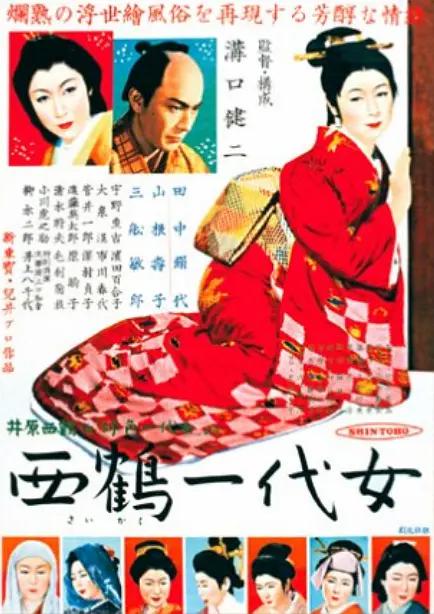 gogo人体做爰大胆裸体直播