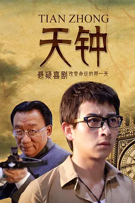 伊人久久无码精品综合网