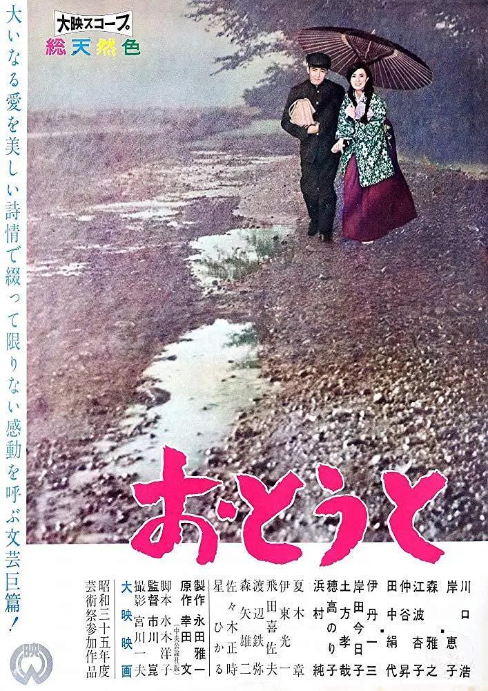 五月婷婷中文字幕