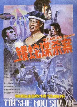 大片在线观看免费完整电视剧