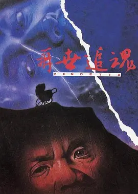 国产精品免费大片