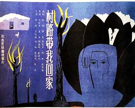 日韩精品一区二区三区高清