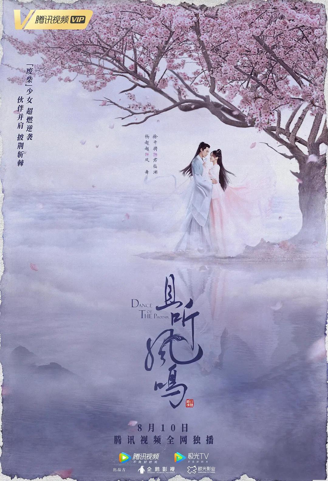 禁止的爱:善良的小峓子在线