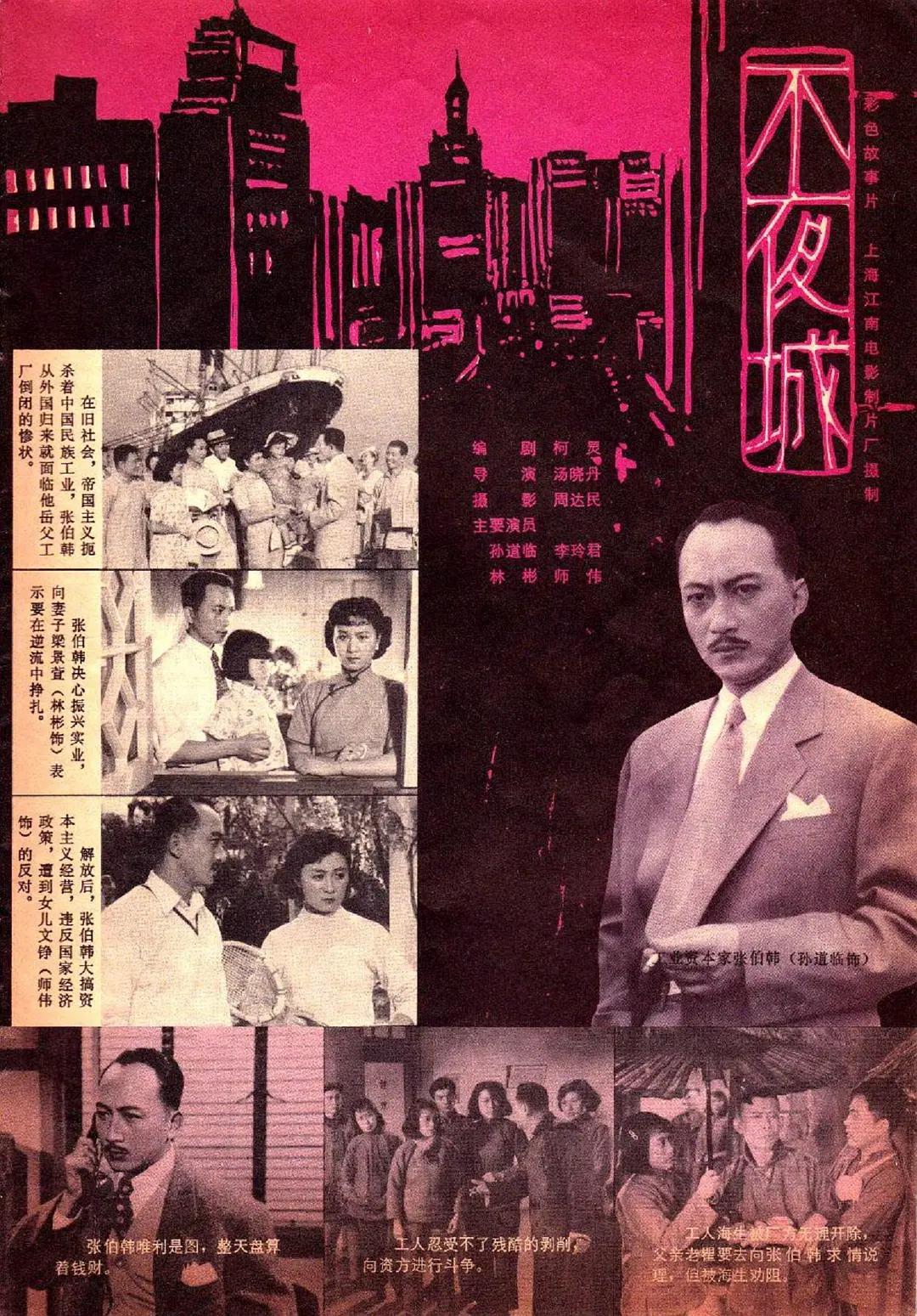法版空姐2020免费观看电视剧