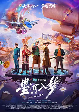 国产激情一区二区三区