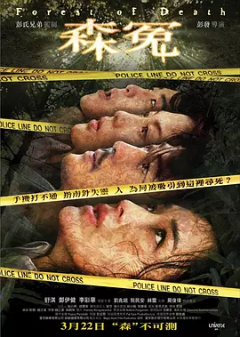 精品国产成人系列
